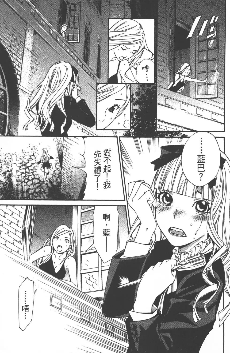 第 136 页