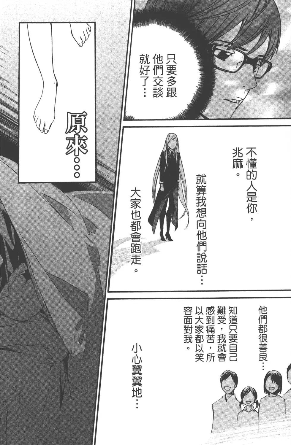 第 137 页
