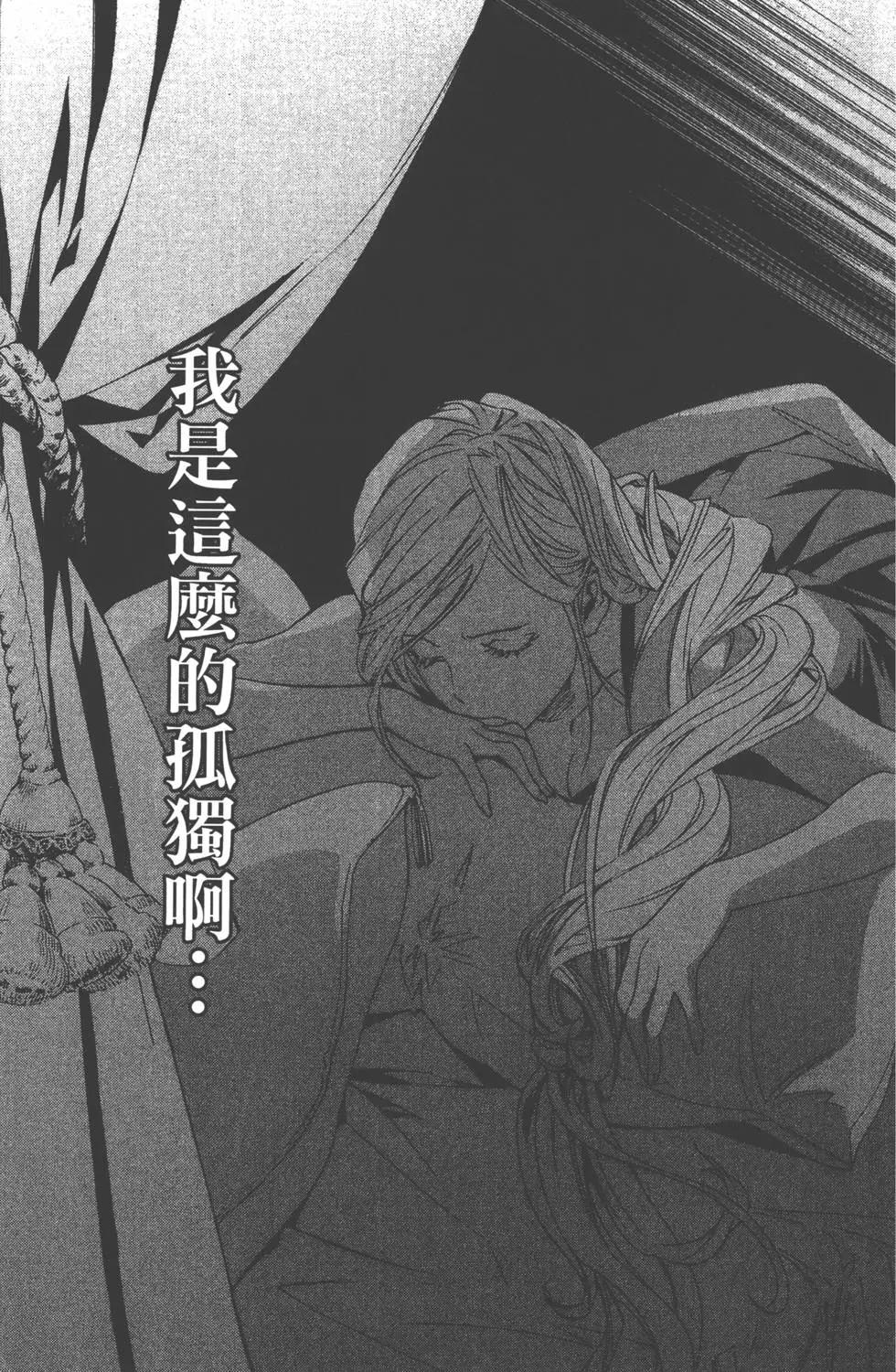 第 138 页