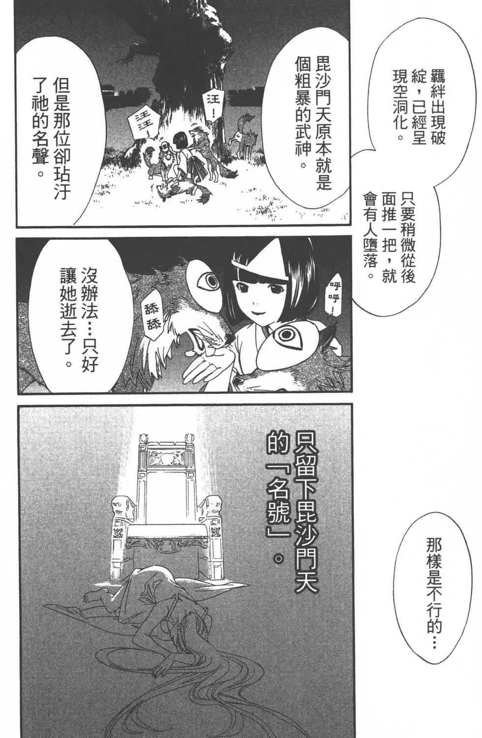 第 139 页