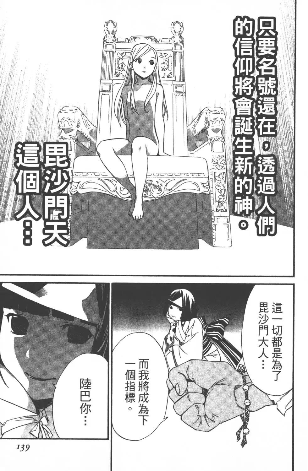 第 140 页