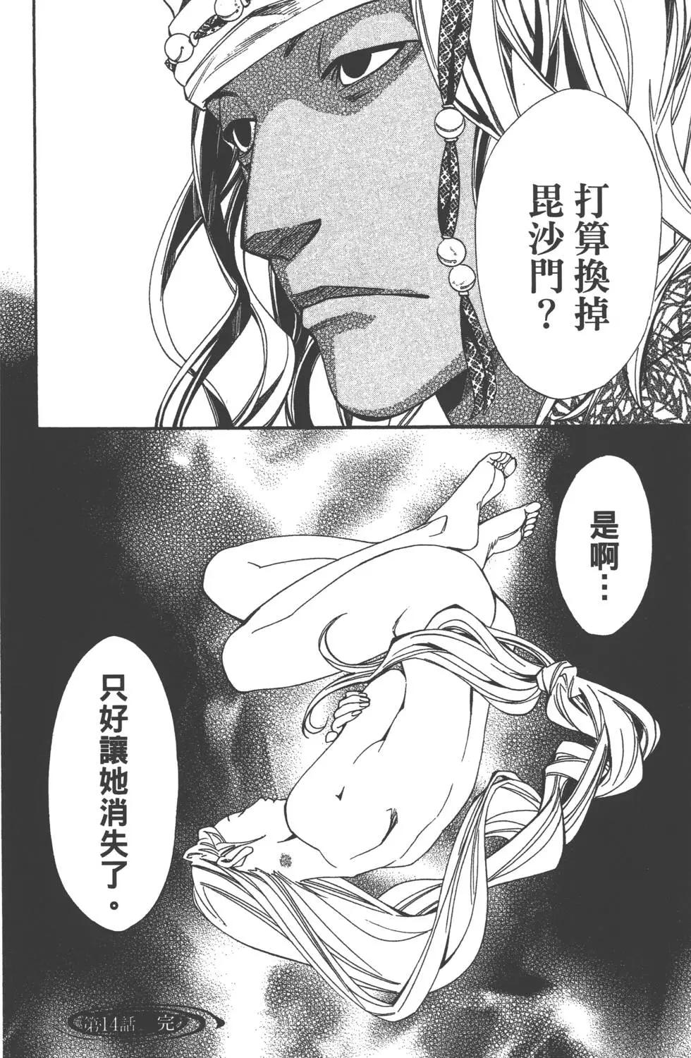 第 141 页