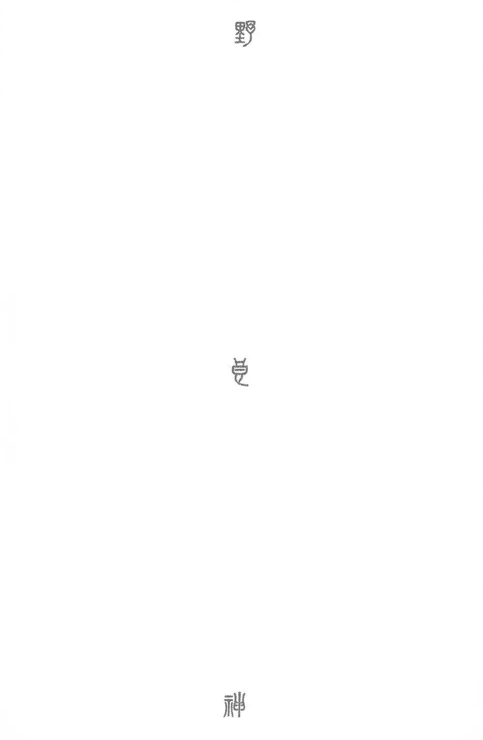 第 142 页