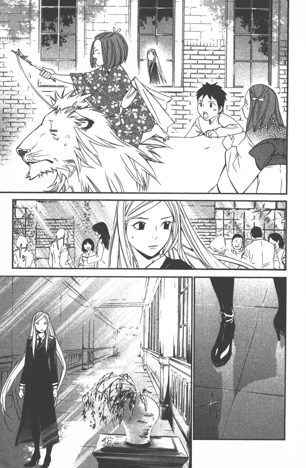 第 144 页
