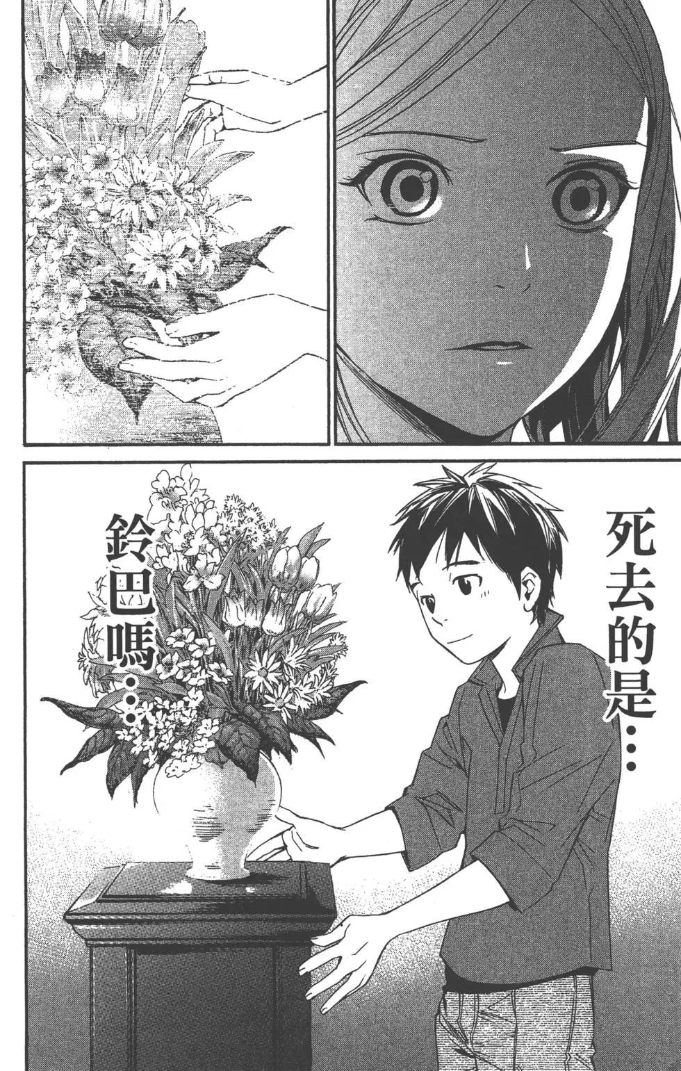 第 145 页