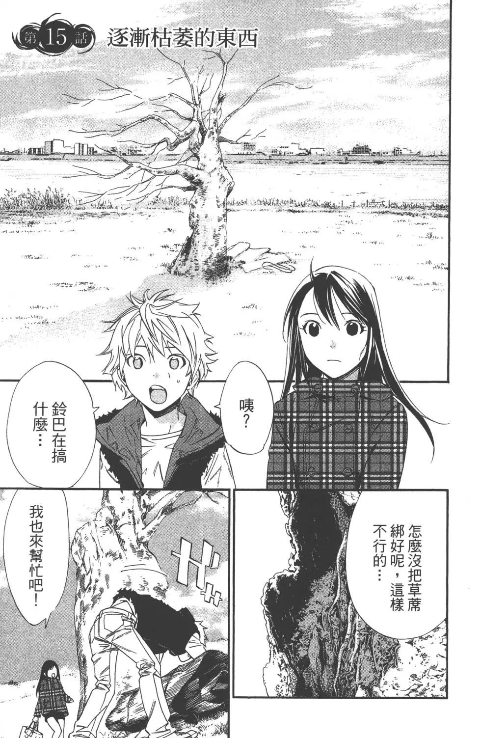第 146 页