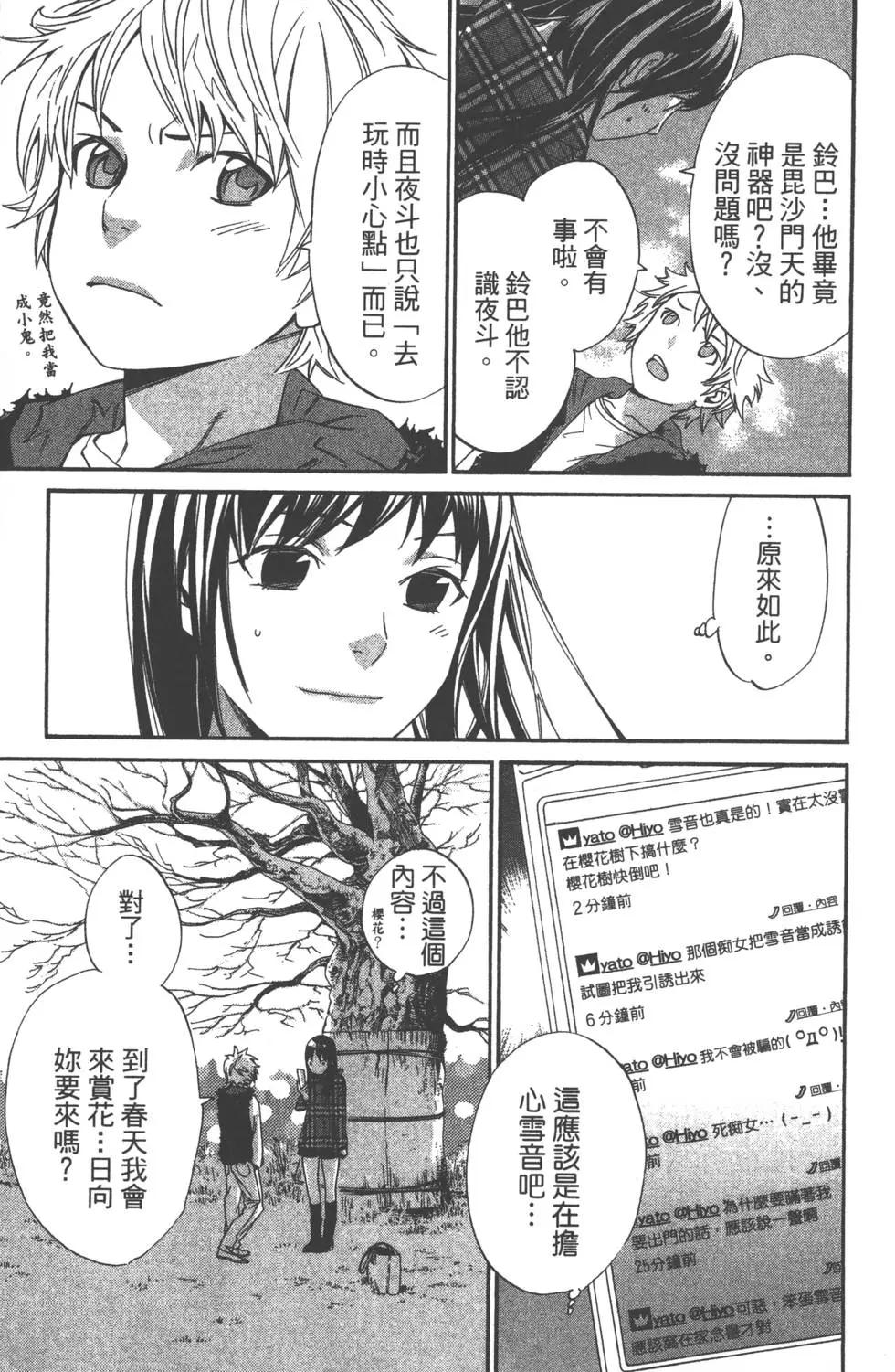 第 148 页