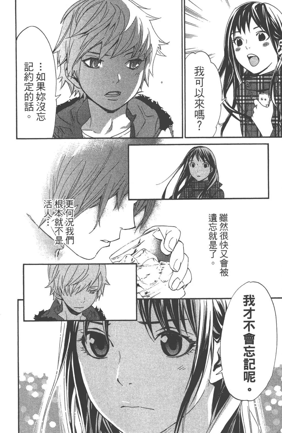 第 149 页