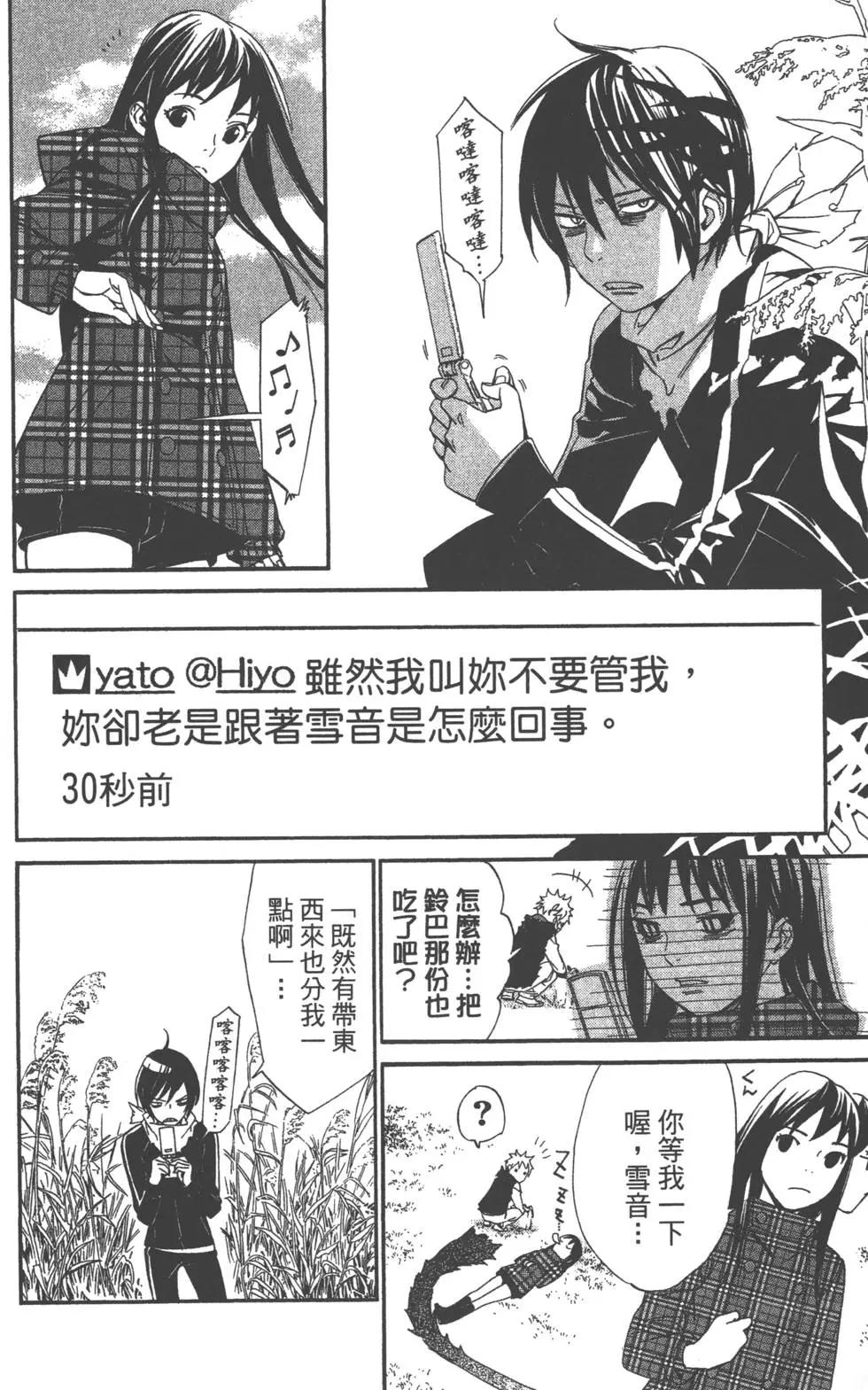 第 151 页