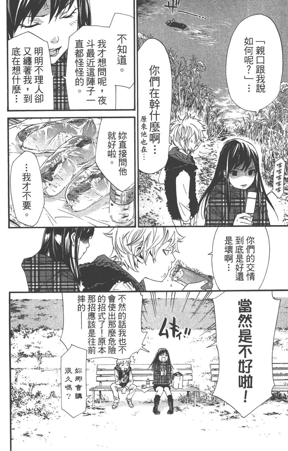 第 153 页