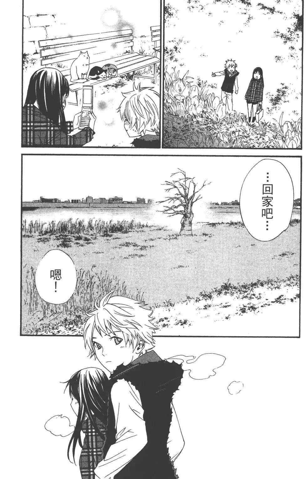 第 154 页
