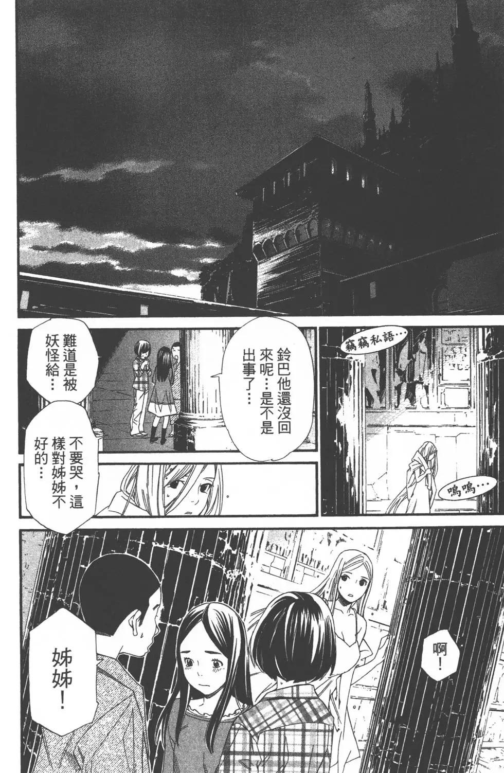 第 155 页