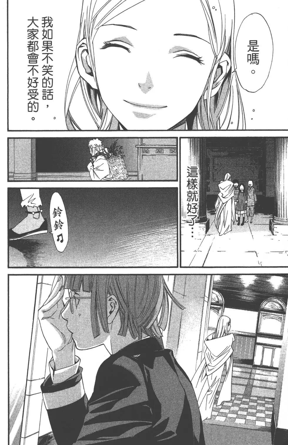 第 157 页