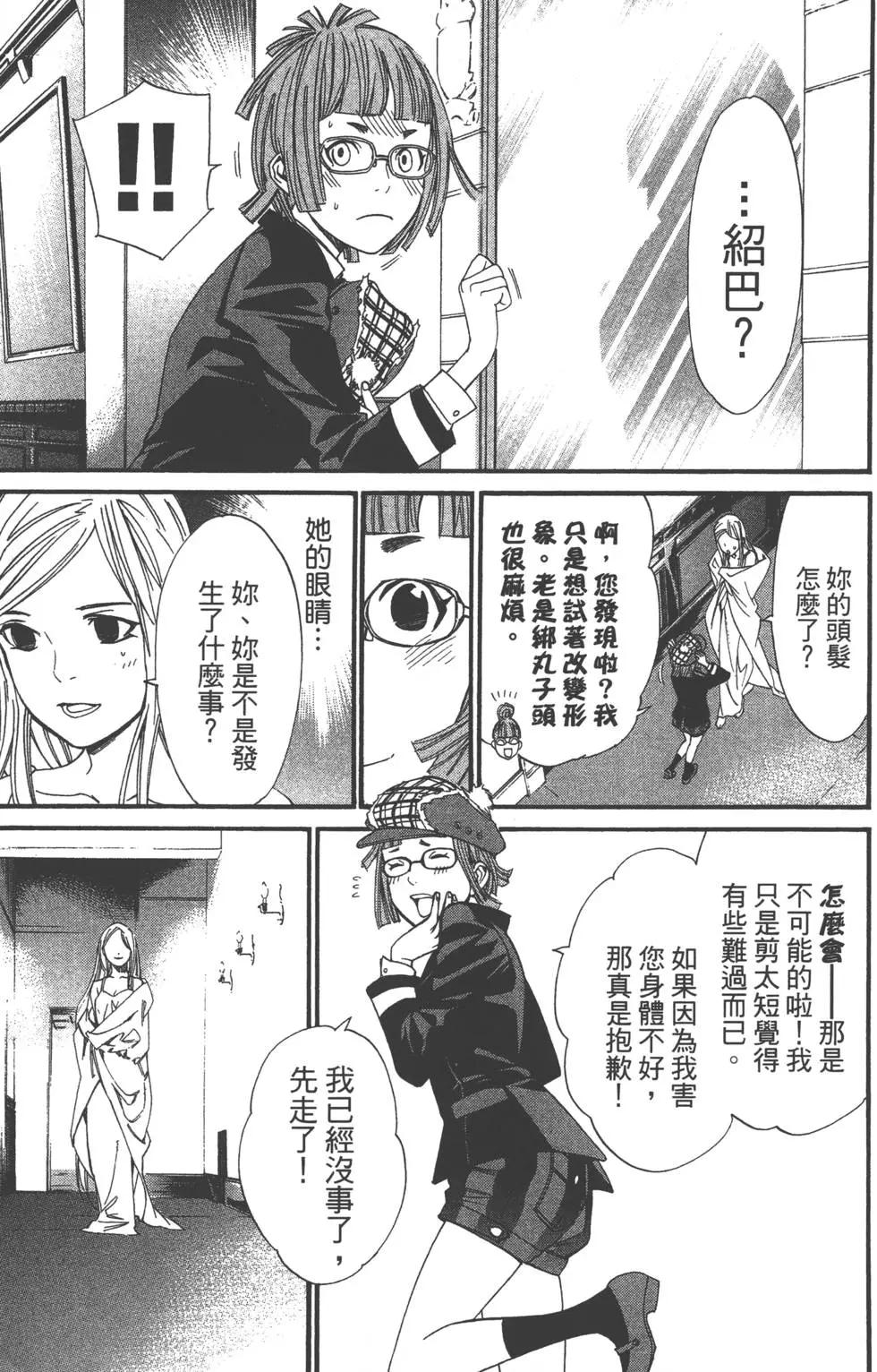 第 158 页