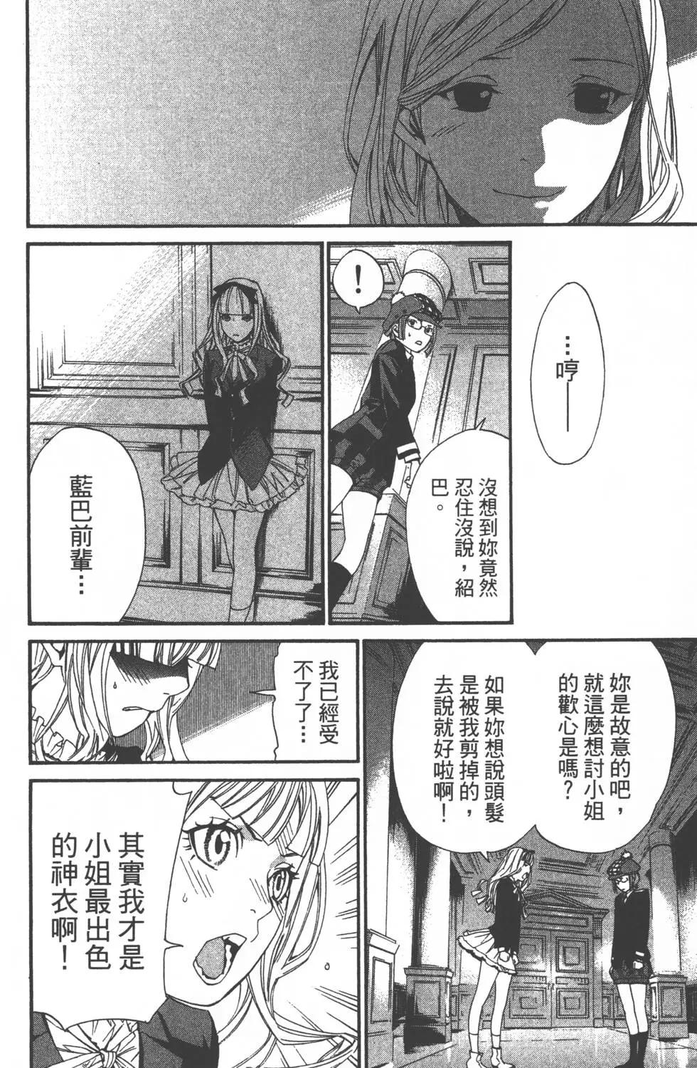 第 159 页