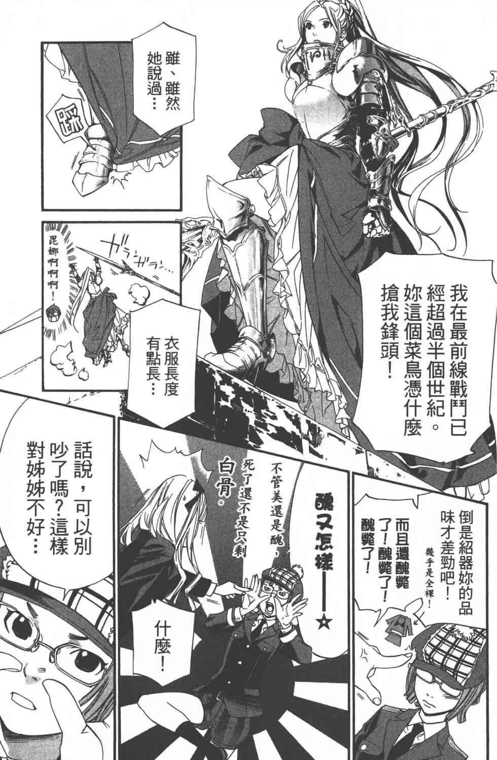 第 160 页
