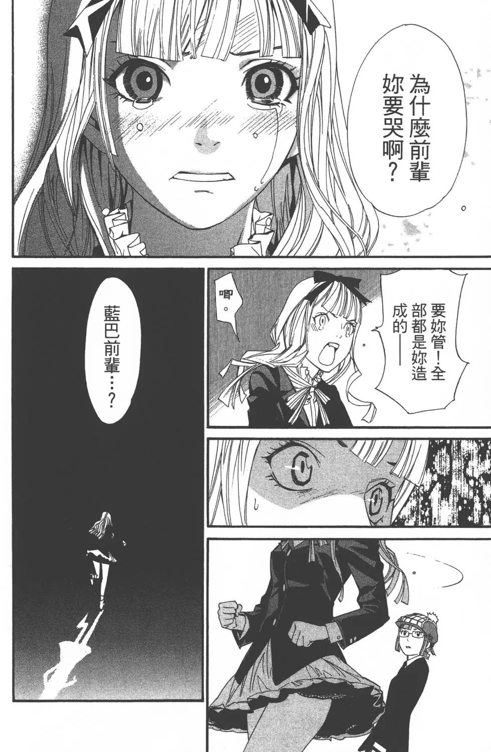 第 161 页