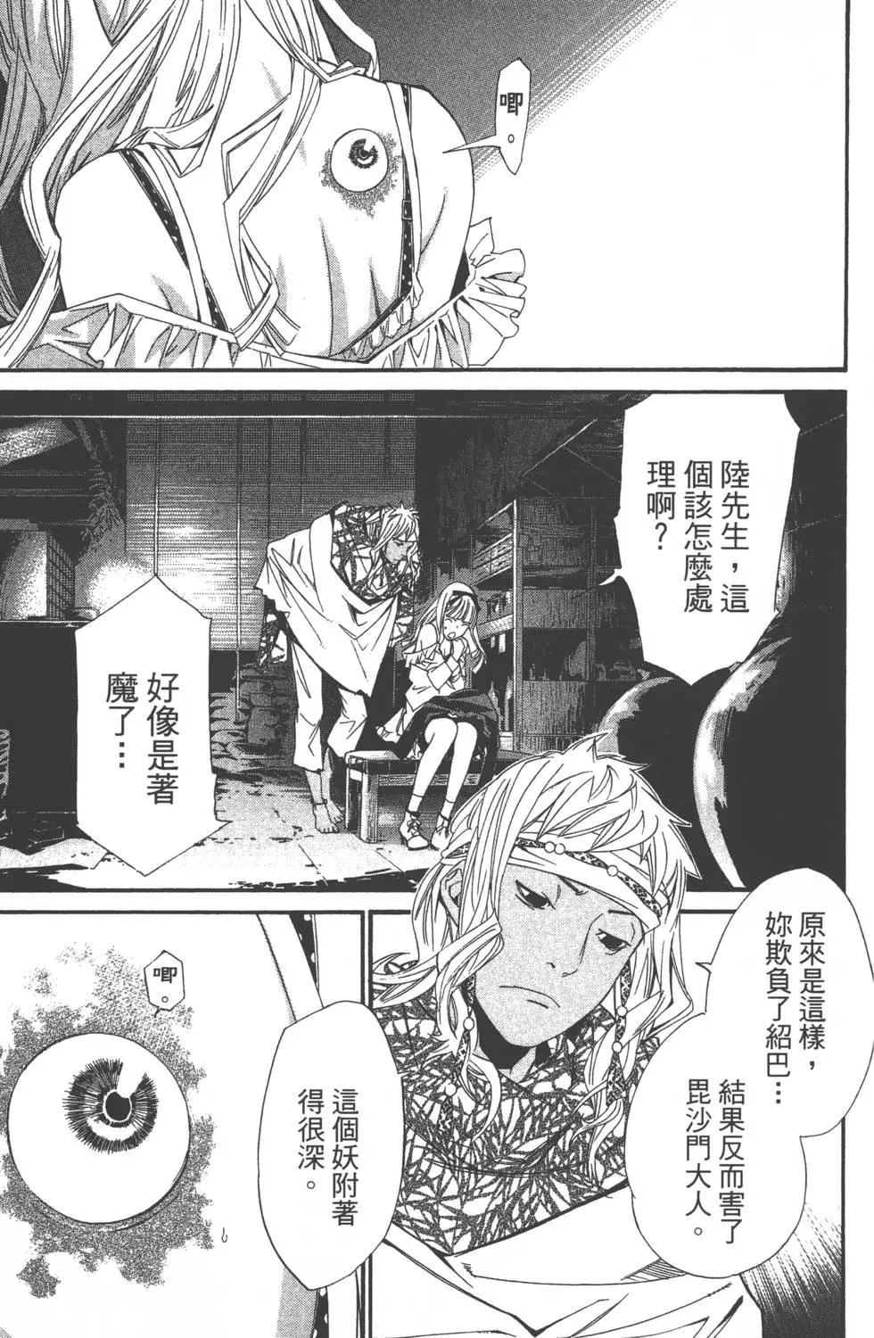 第 162 页