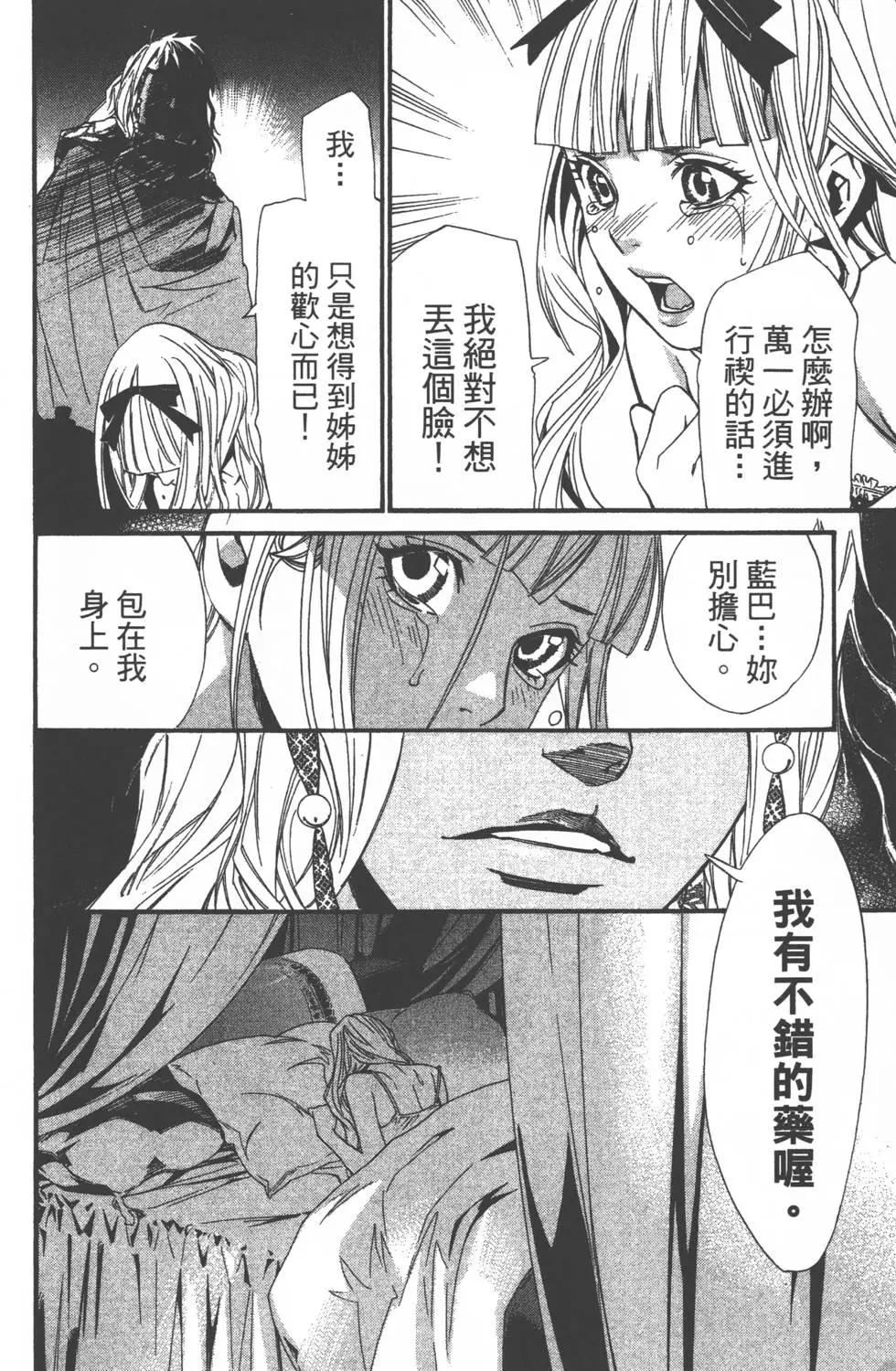 第 163 页