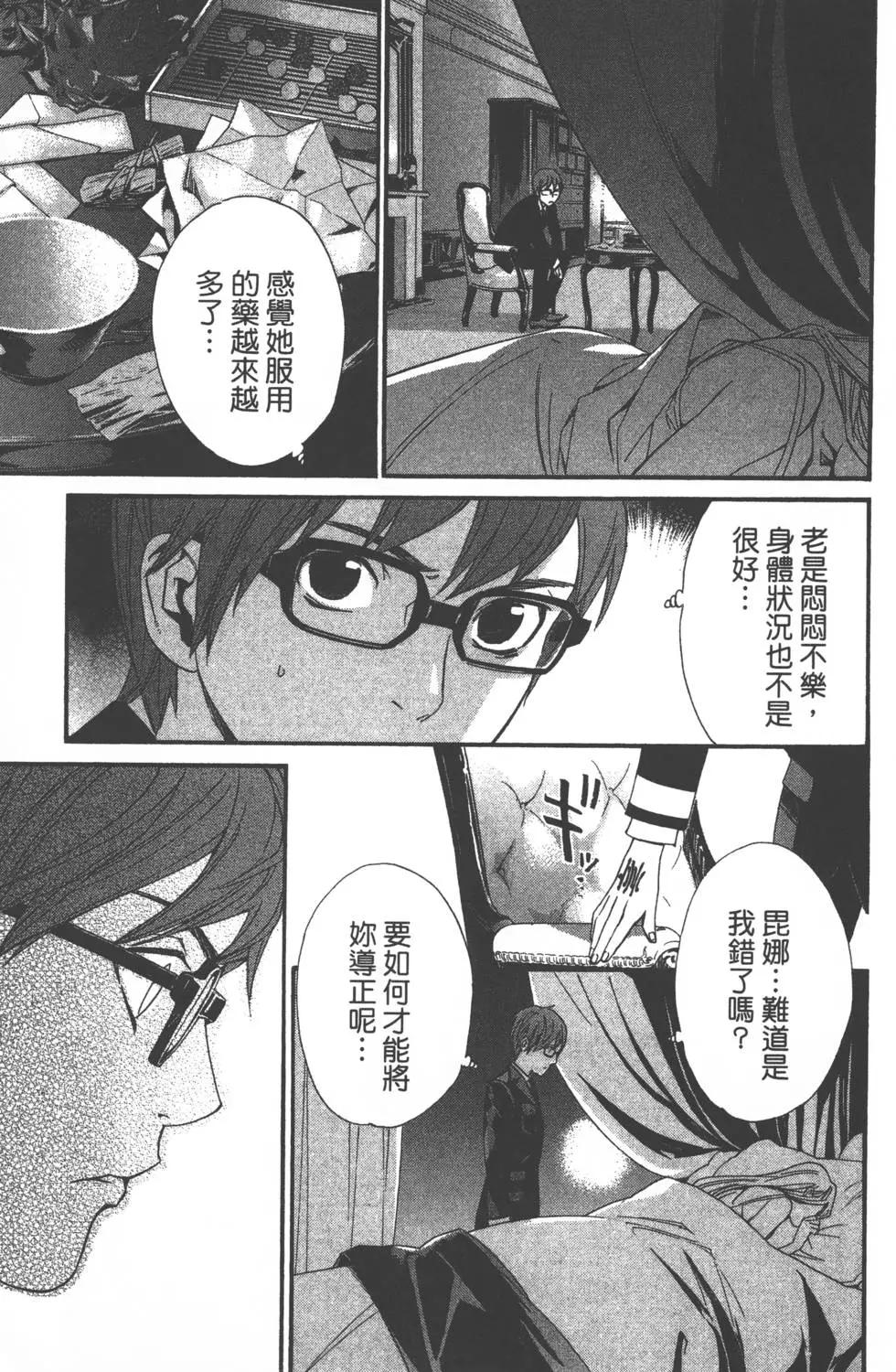 第 164 页