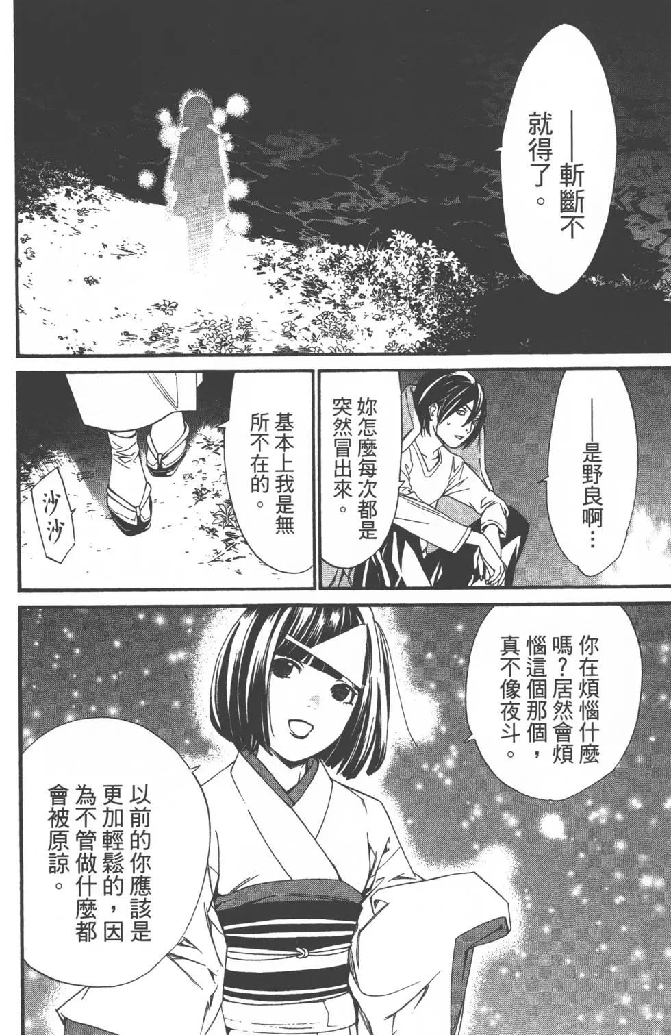 第 167 页