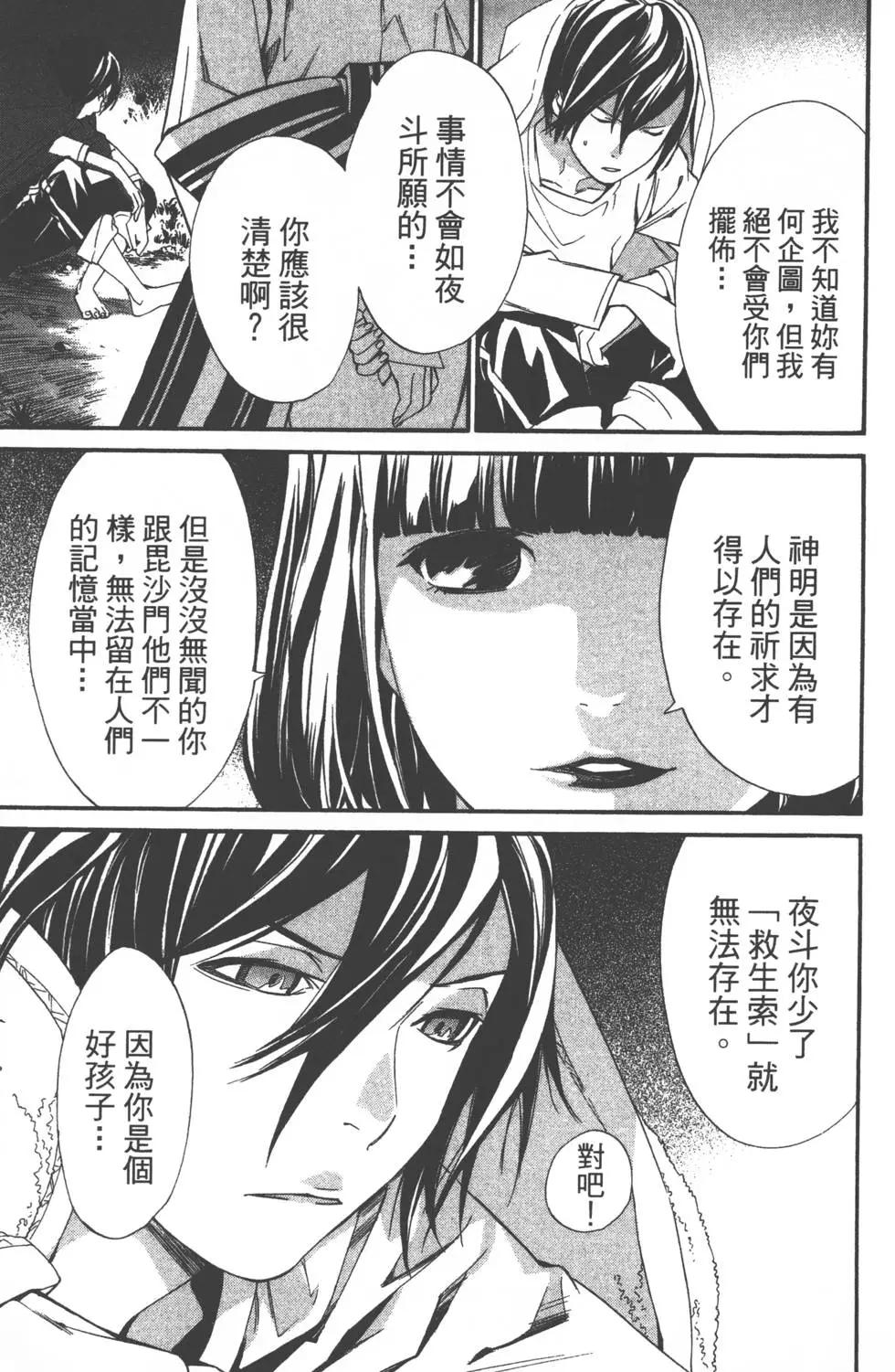 第 168 页