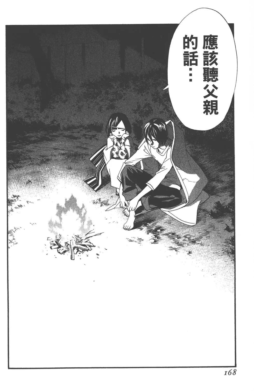 第 169 页