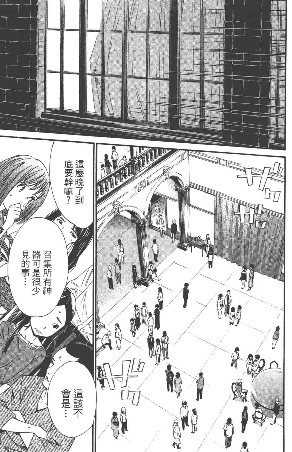 第 170 页