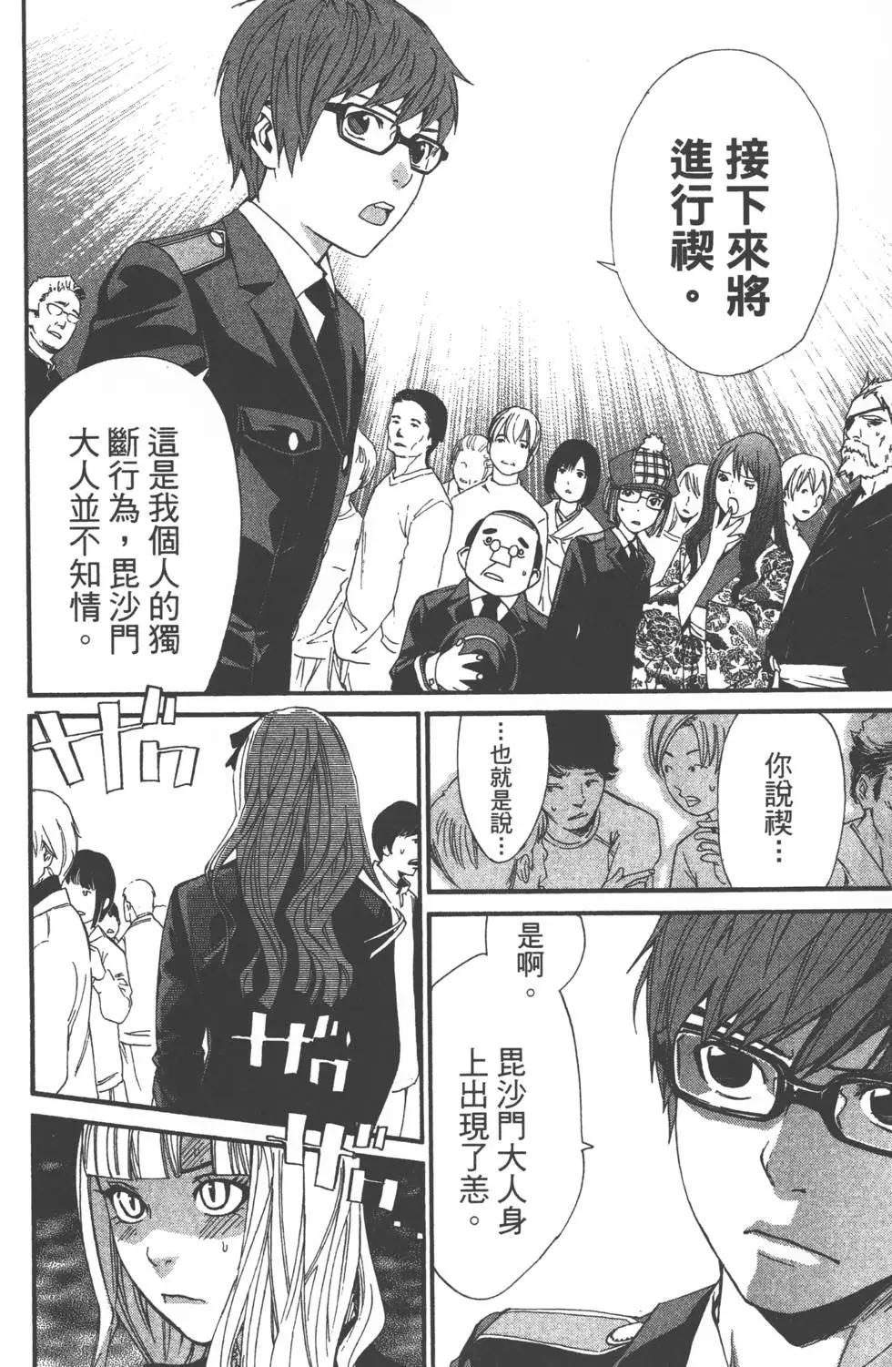 第 171 页