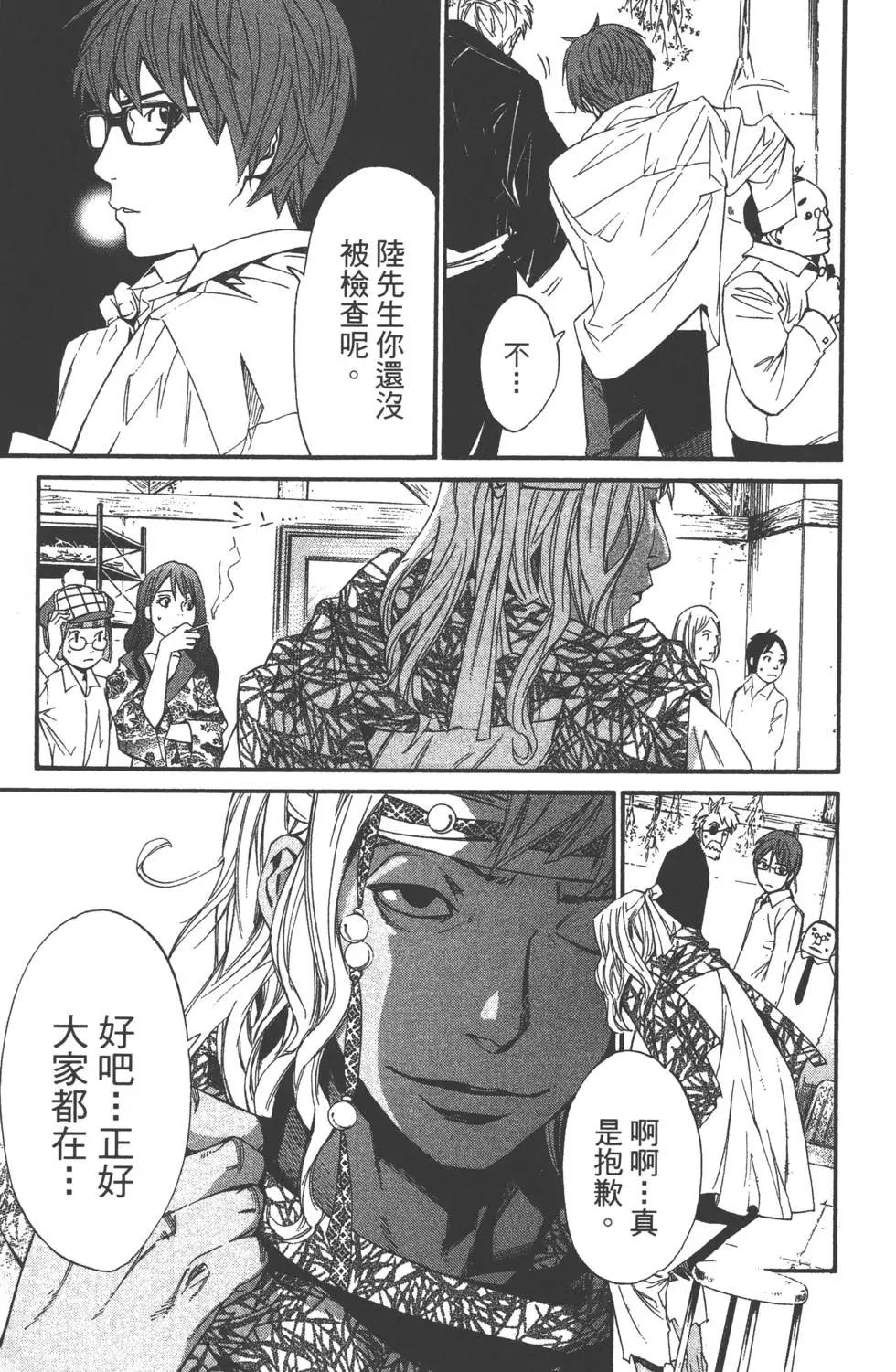 第 174 页