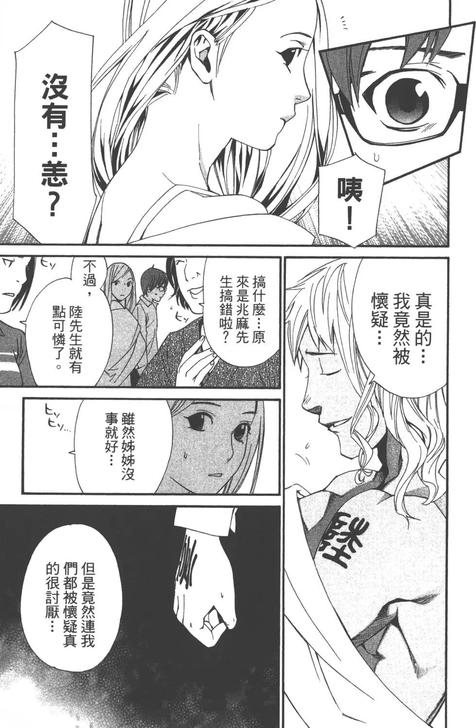 第 176 页