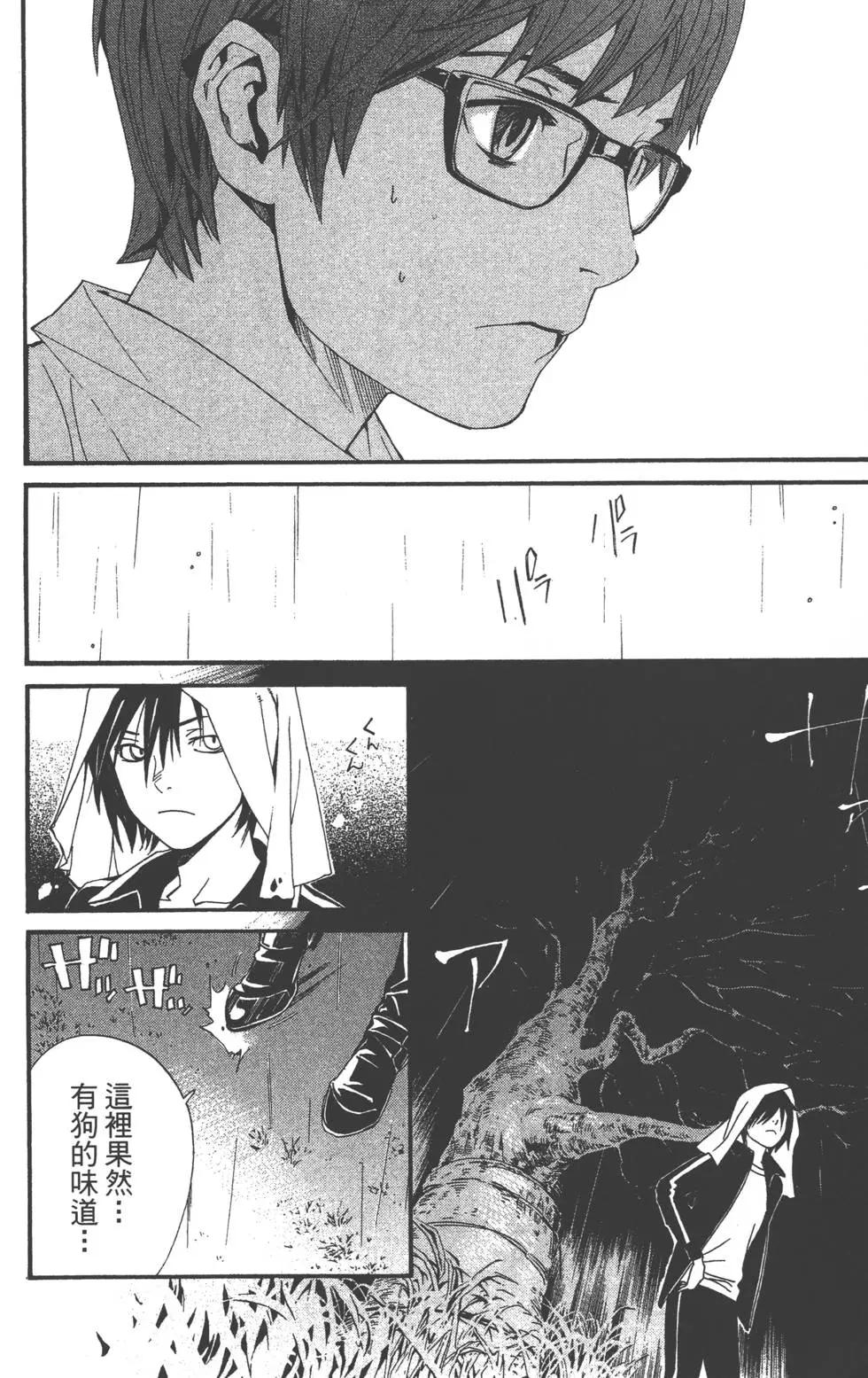 第 177 页