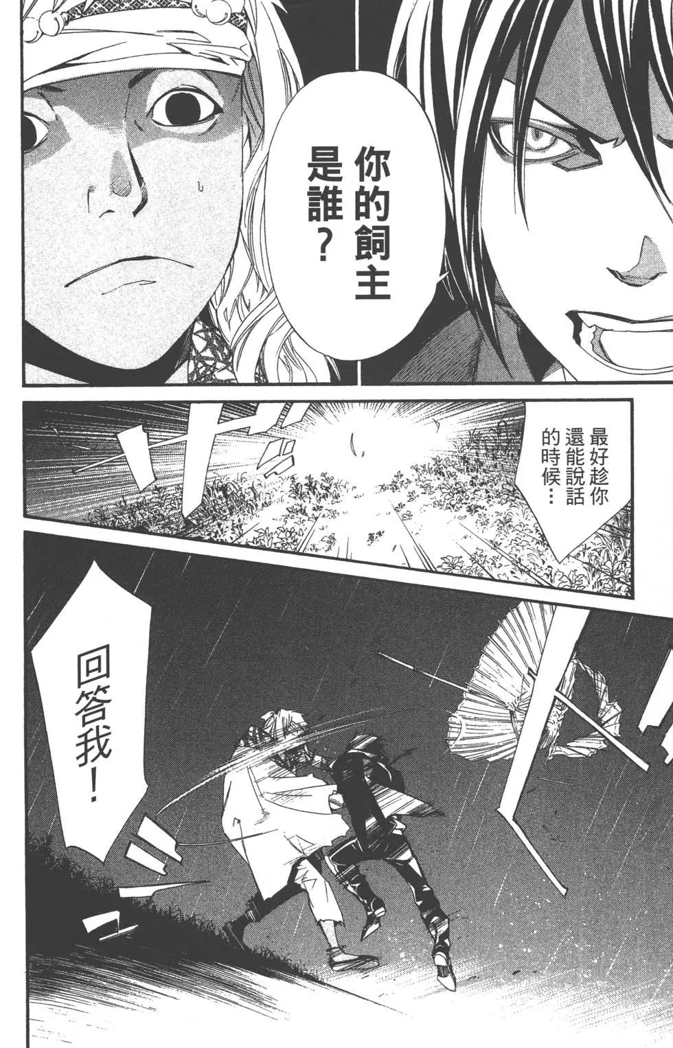 第 181 页