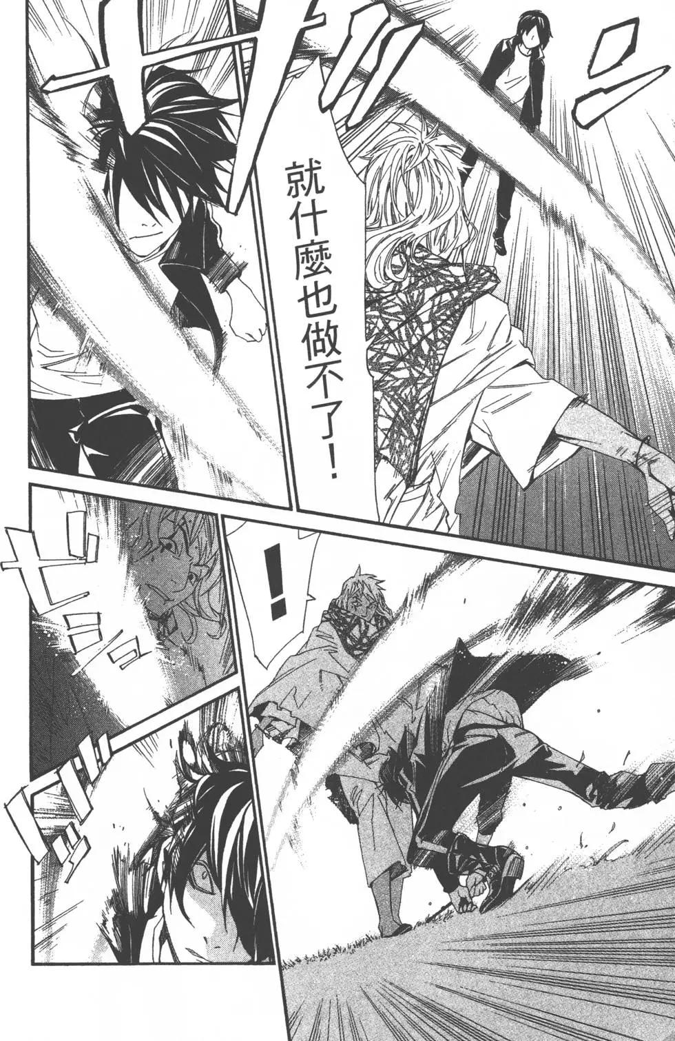 第 183 页