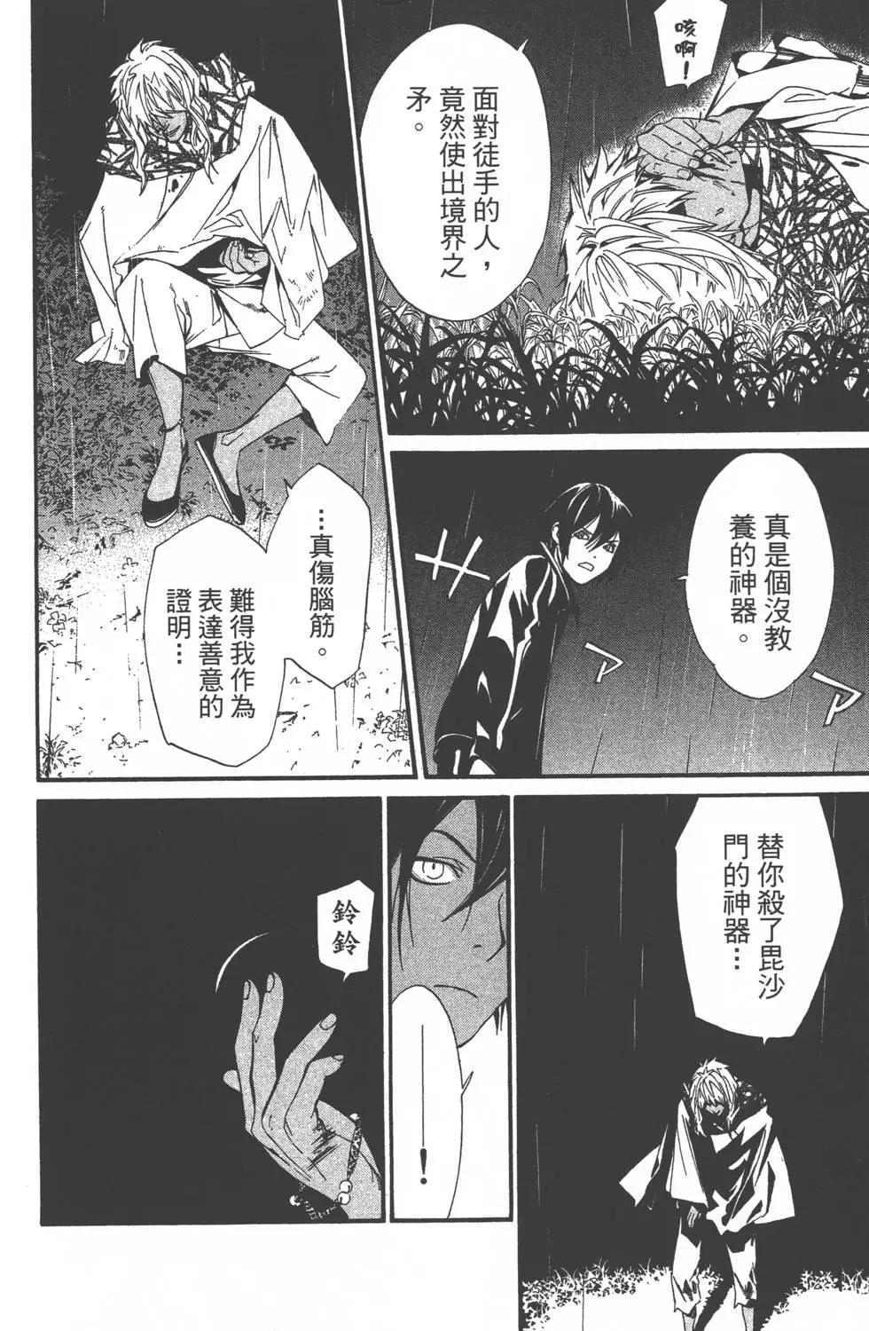 第 185 页