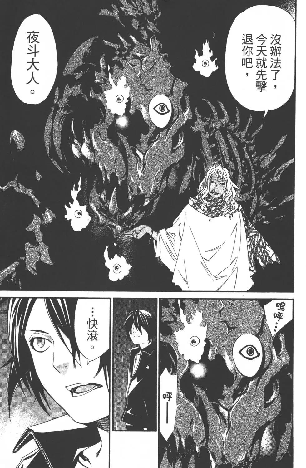 第 186 页