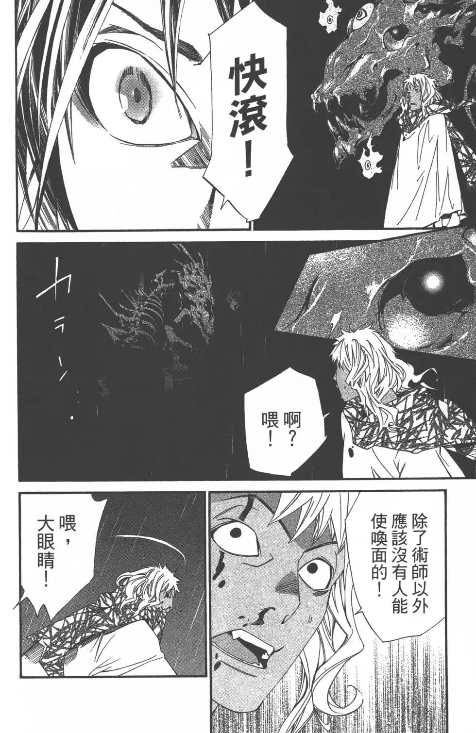 第 187 页