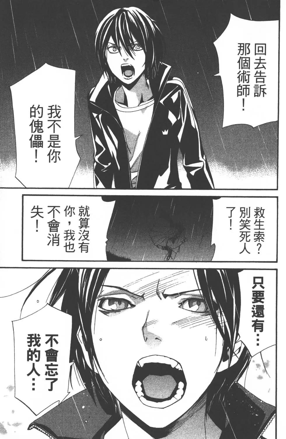 第 188 页