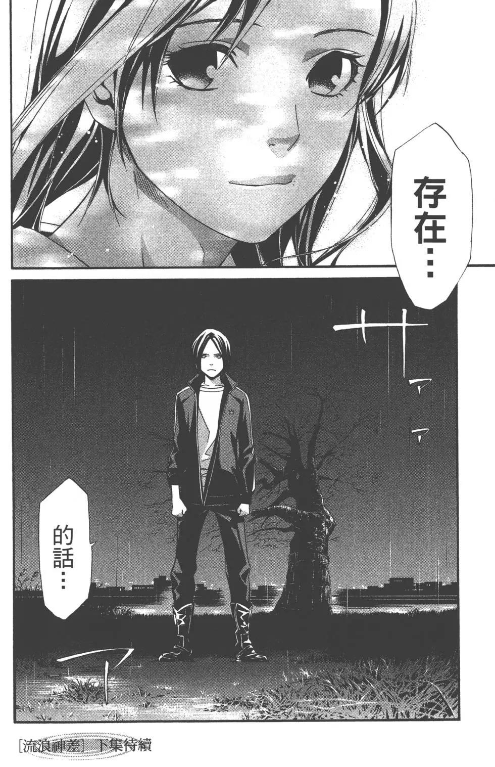 第 189 页