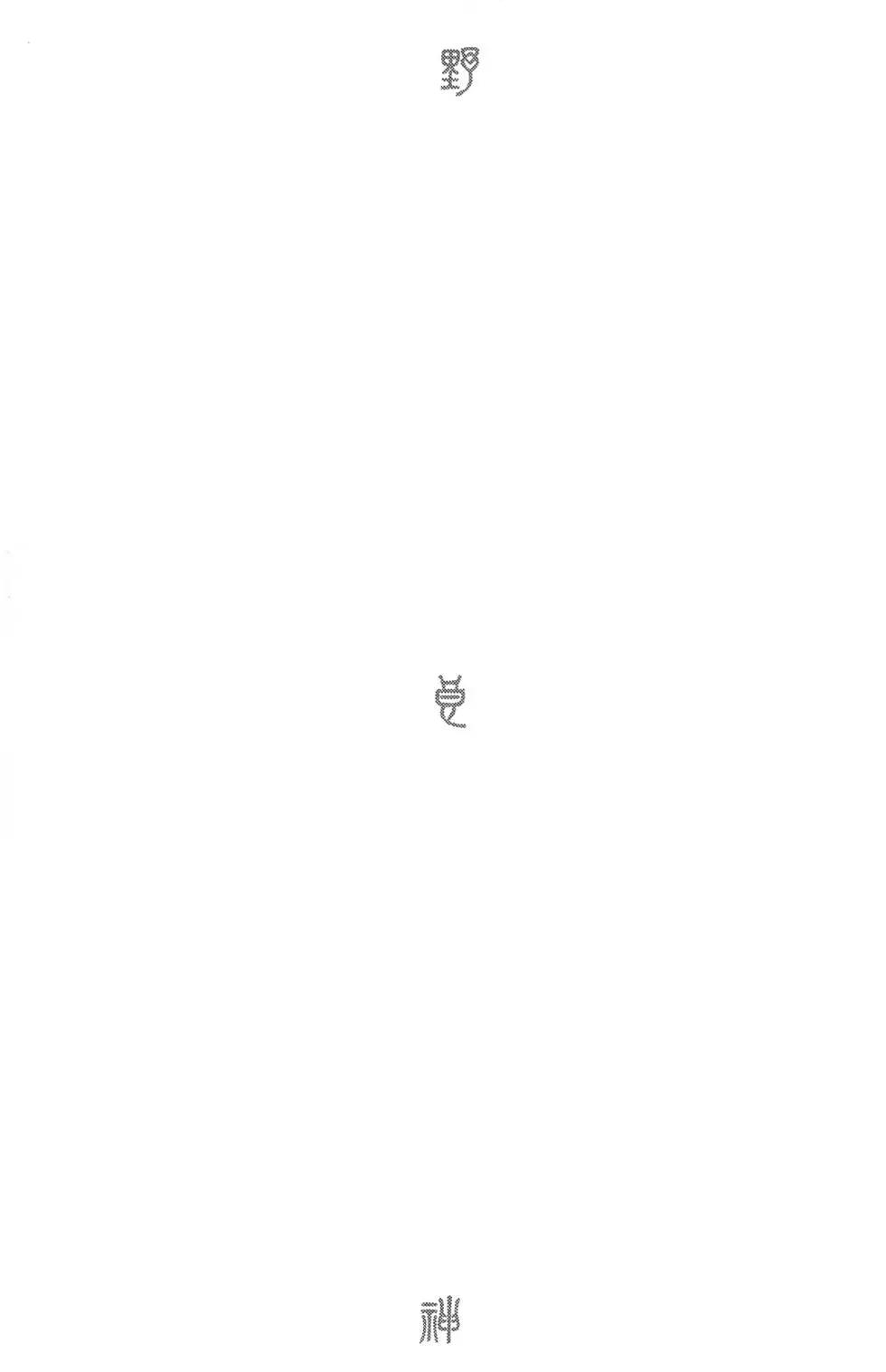 第 190 页