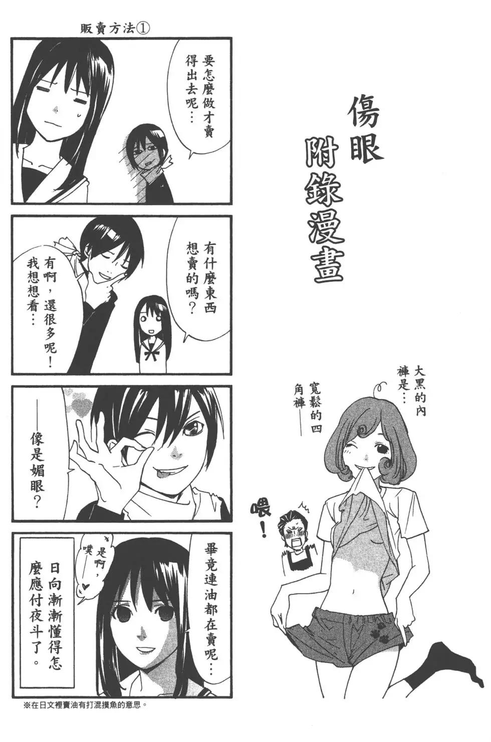第 191 页