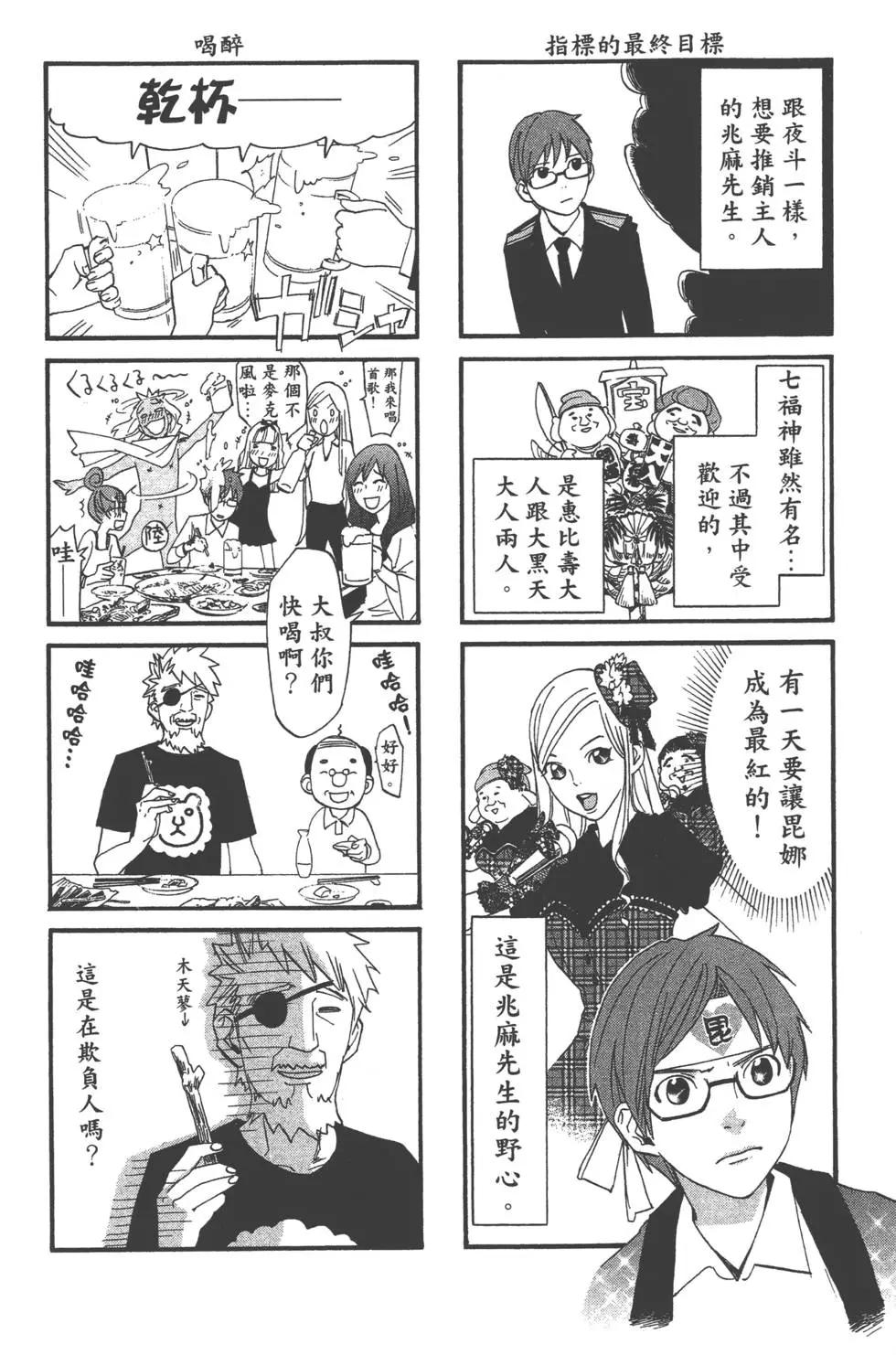 第 193 页