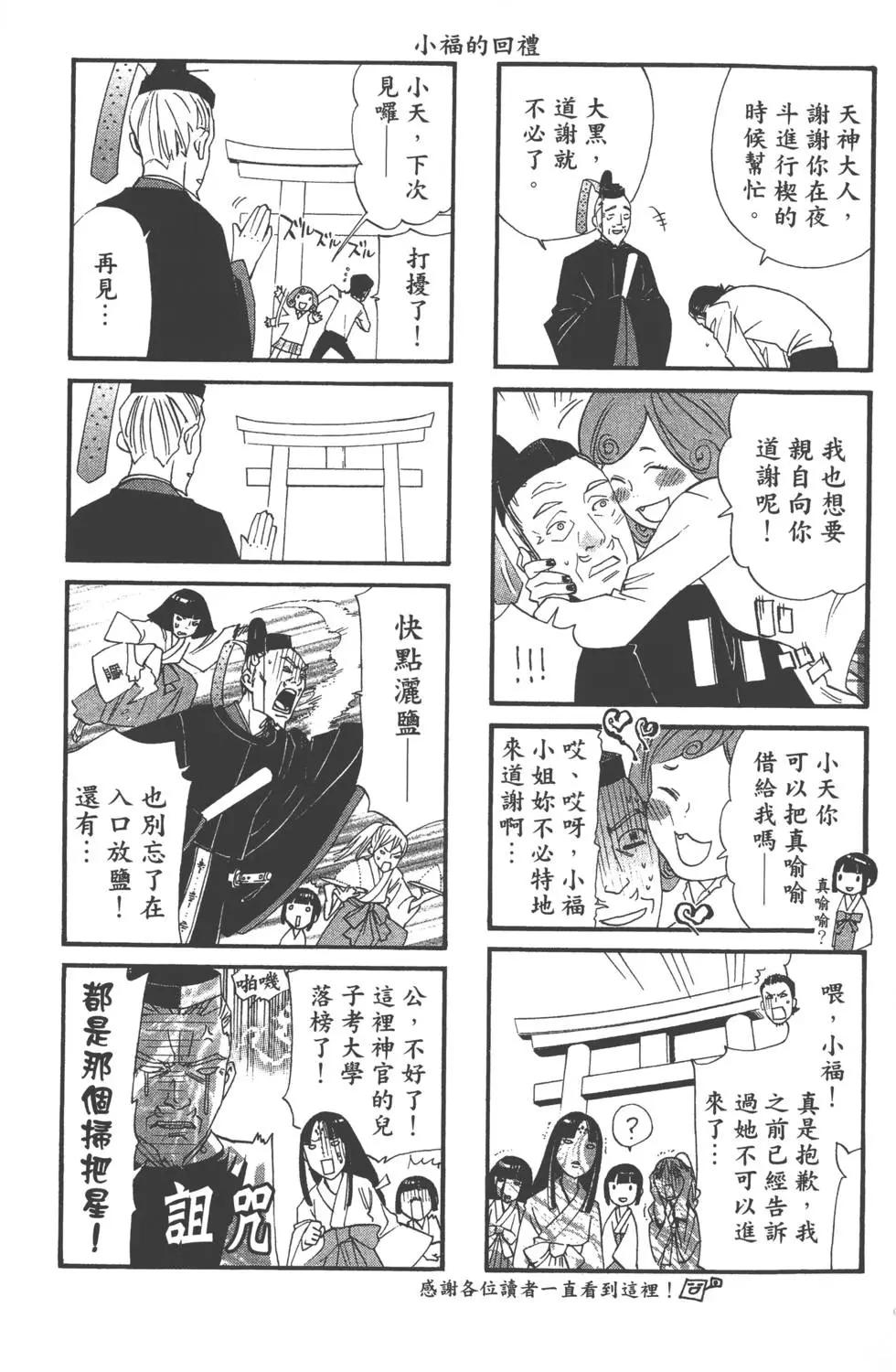 第 194 页