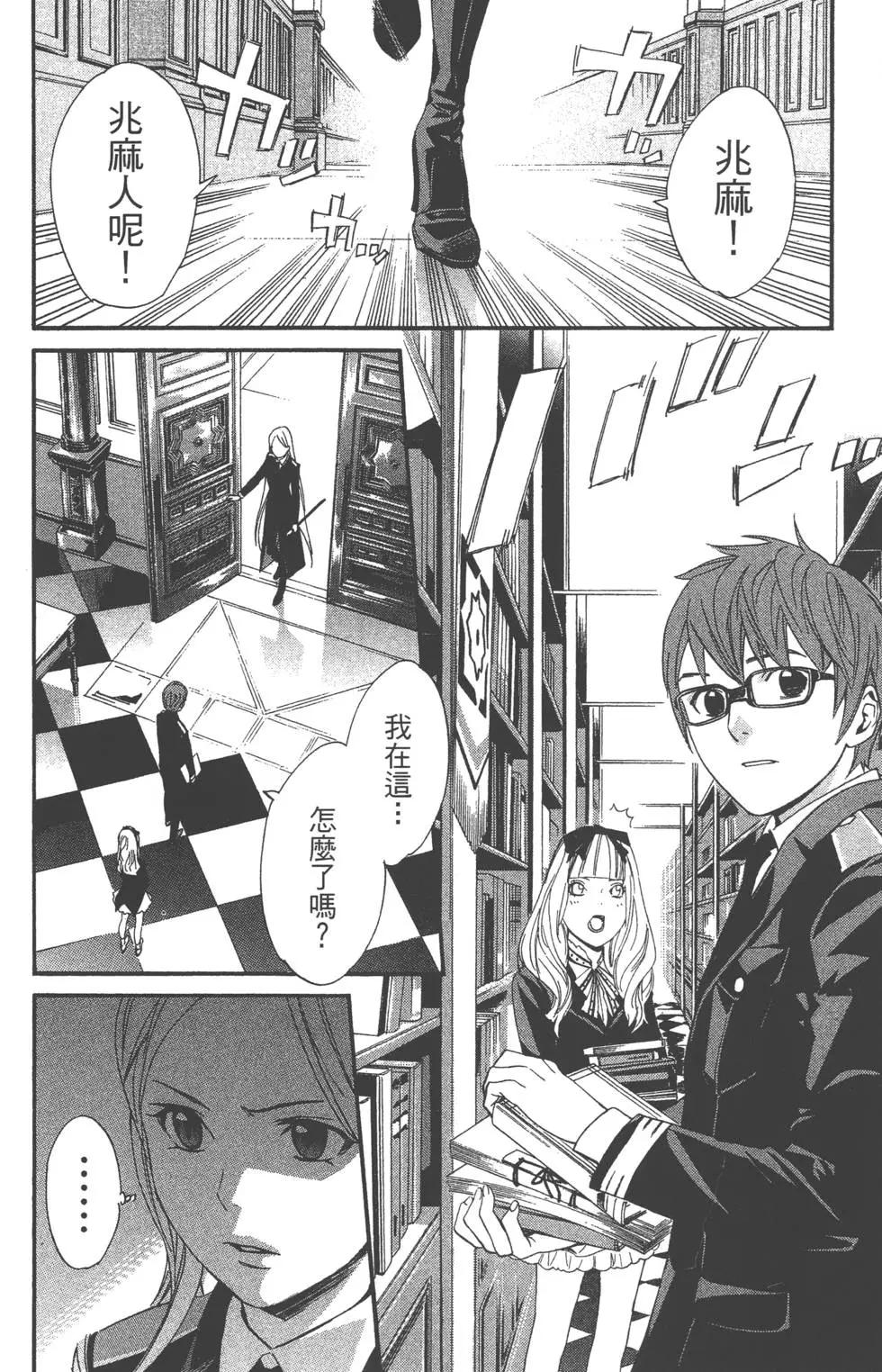 第 21 页