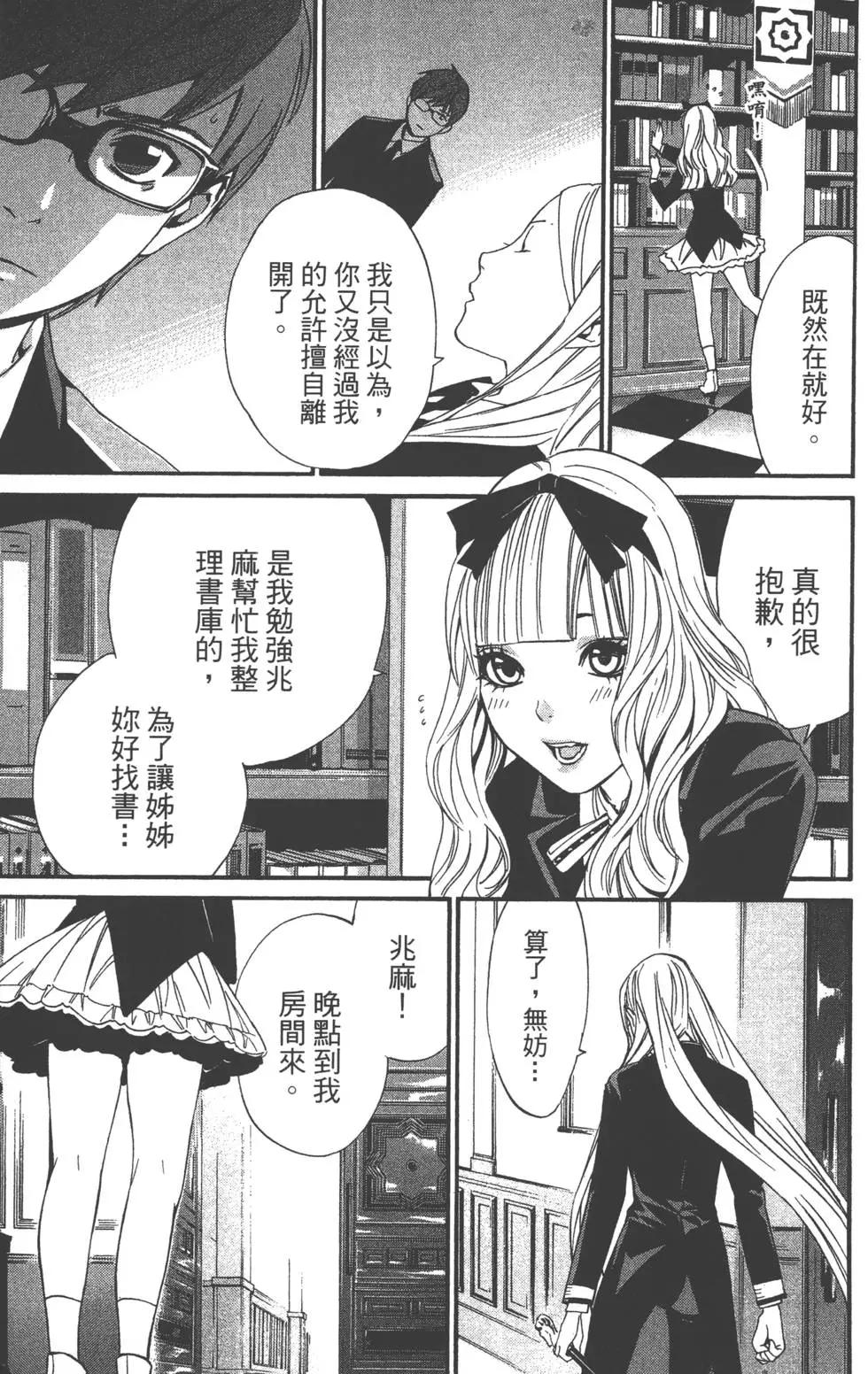 第 22 页