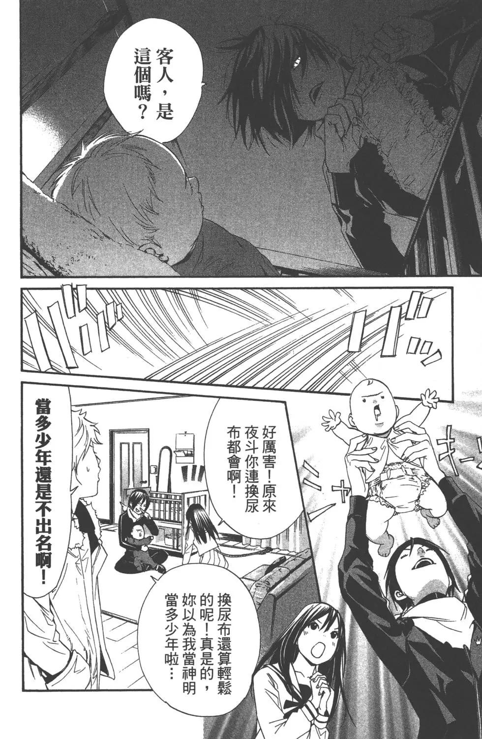 第 27 页