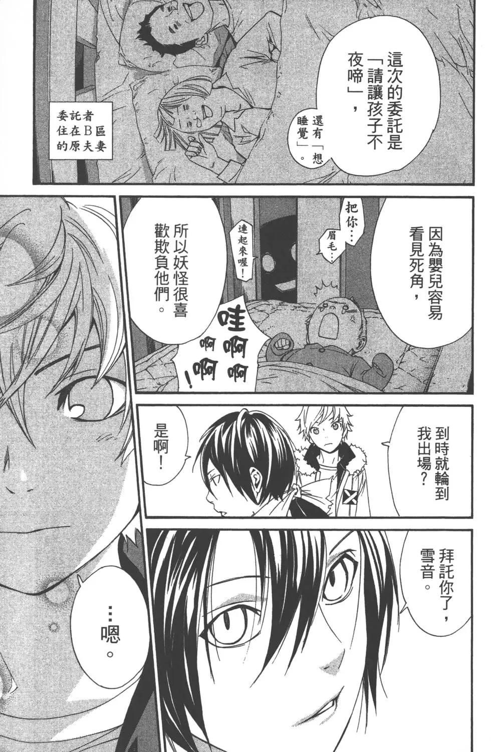 第 28 页