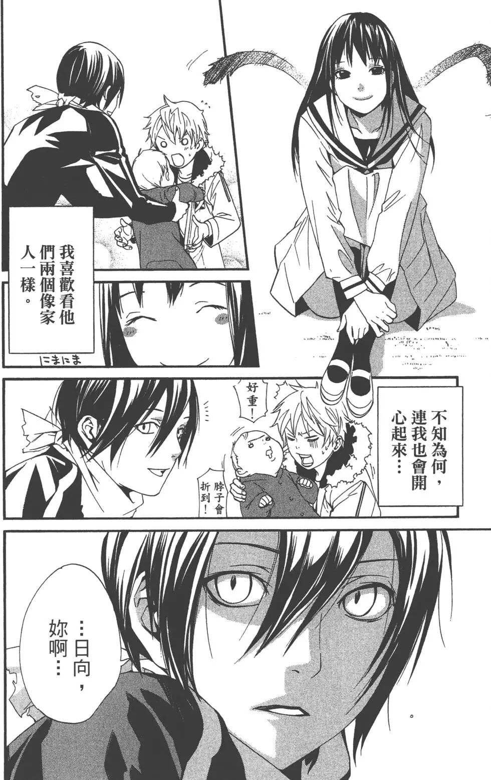 第 29 页