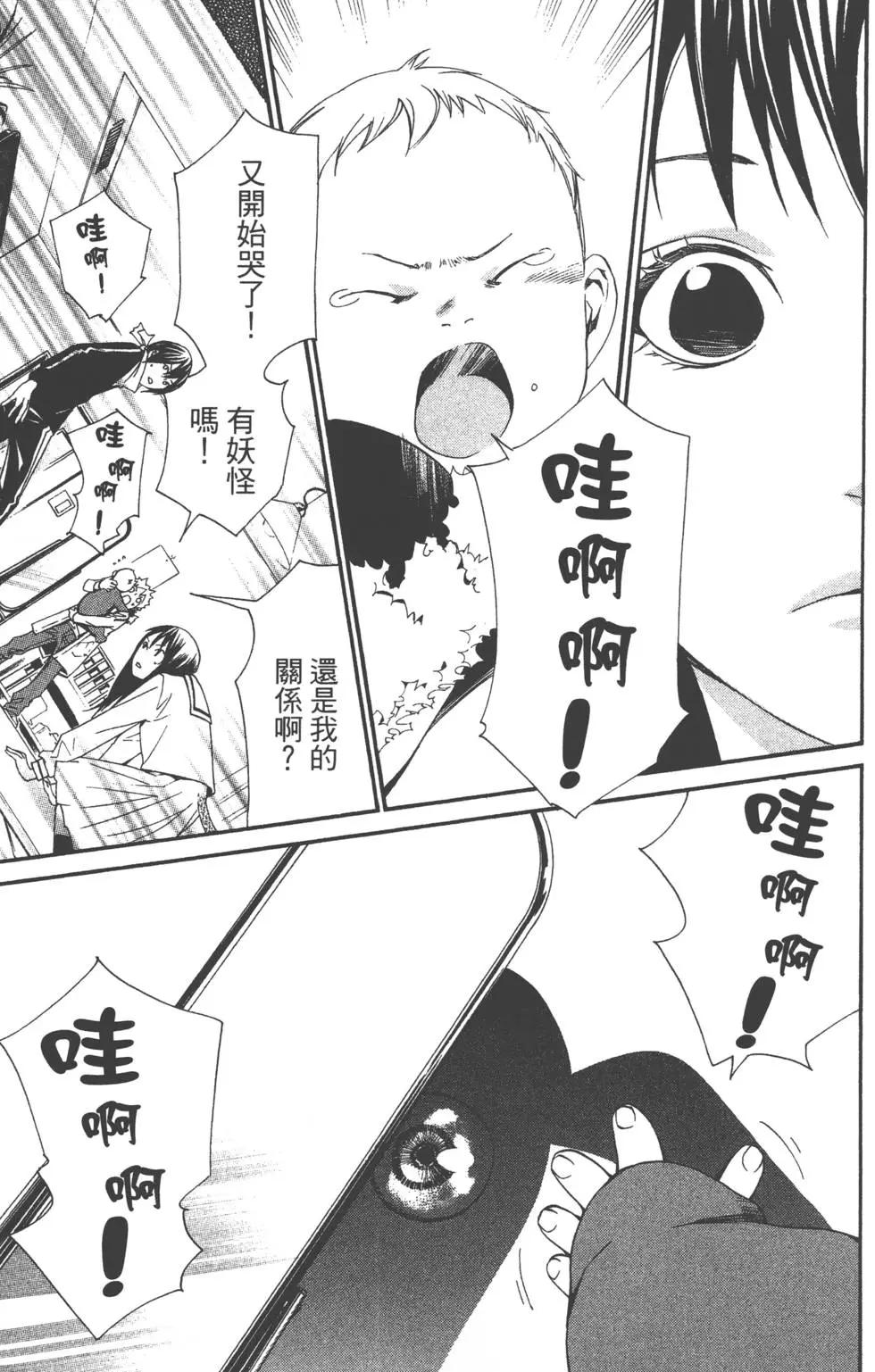 第 30 页