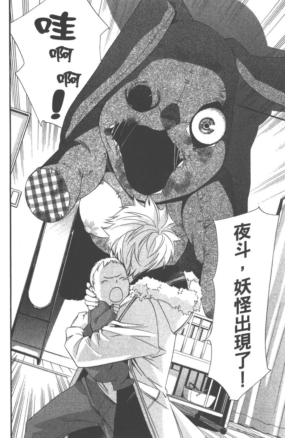 第 31 页